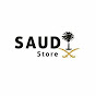 Saudi Store TV logo