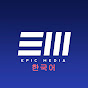 Epic Media 한국어