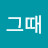 @user-io7sy6sg8o