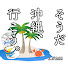 WbysSGBqhj8-channel-avatar-えが2:50