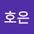 @송호은-t5o