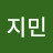 @유지민-q9g