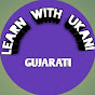 Learn With Ukani Gujarati logo