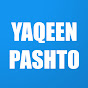 yaqeen pashto logo
