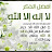 @حمدالحربي-و9ع