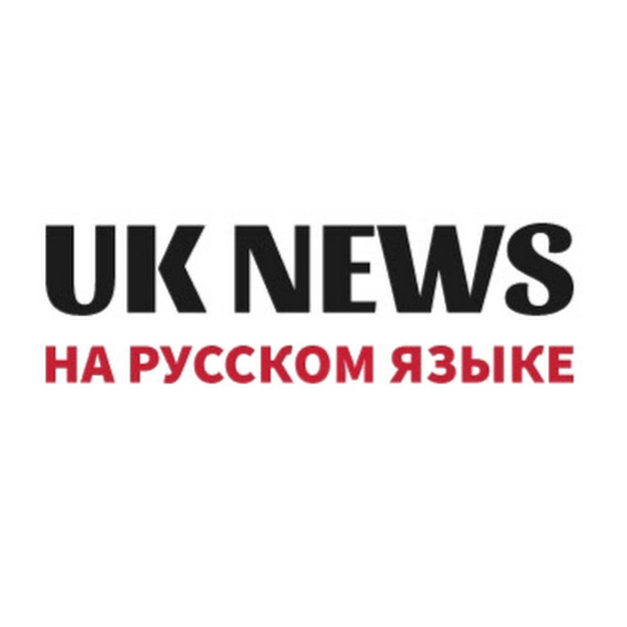 Russian UK News Net Worth & Earnings (2026)