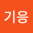 @이기응-o8v