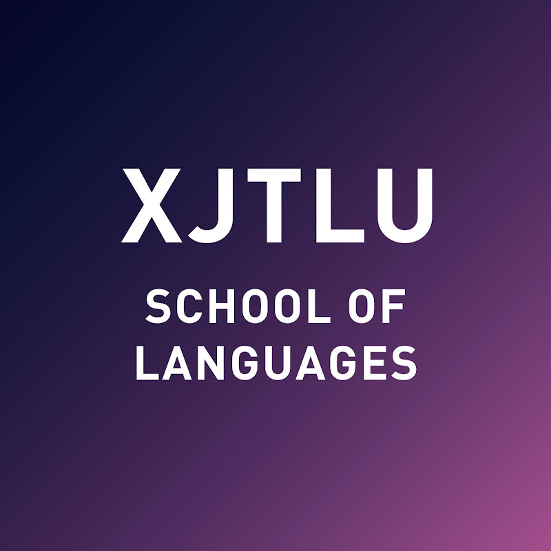 XJTLU School of Languages