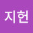 @서지헌-b3l