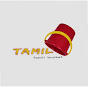 Tamil Bucket