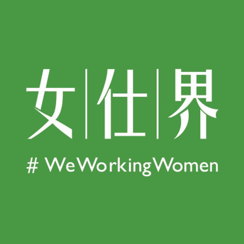 WeWorkingWomen