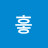 @user-uq1bn6vf1o