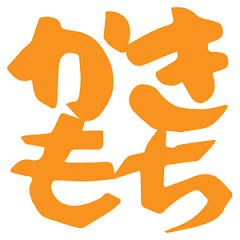 かきもち藤井商店アイコン画像