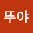 @jinkim2553