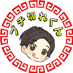 ブチ切れくん「秋田ラーメンYouTuber」