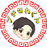 Vmhz9Vdbaxc-channel-avatar-ブチ切れくん「秋田ラーメンYouTuber」