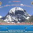 AiOo9OcJr8k-channel-avatar-KAILASH MANSAROVAR YATRA
