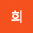 @조희-k8k
