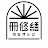 @재영책수선
