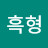 @흑형-k8x