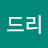 @오드리-q4d