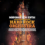 Hard Rock Orchestra logo
