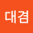 @김대겸-u1r