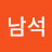@김남석-x1x