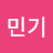 @진민기-v7q