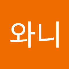 와니