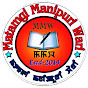 Matamgi Manipuri Wari