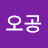 @손오공-h7g