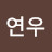 @이연우-y8b