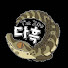 lCZEfPg3w1Y-channel-avatar-다흑