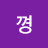 @user-KK_SS_D