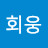 @정회웅-i1h