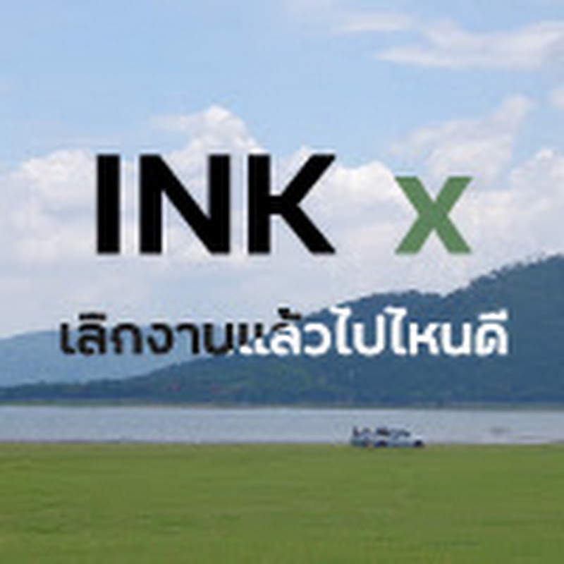 InkWhereiGo CH.