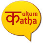 Kulture Katha logo