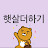 @user-sunlightplus