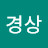 @ohkyungsang