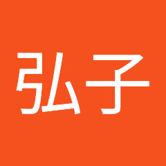今井弘子アイコン画像