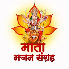 Mata Bhajan Sangrah avatar