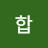 @백합-g3c