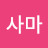 @김사마-h9t