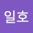 @조일호-j8e