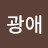 @user-ni2uo4fs3n
