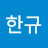 @조한규-w4w