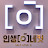 @싸이토카인