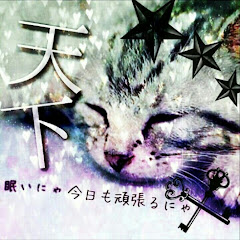 チャンネルてんのアイコン画像