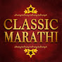 Classic Marathi logo